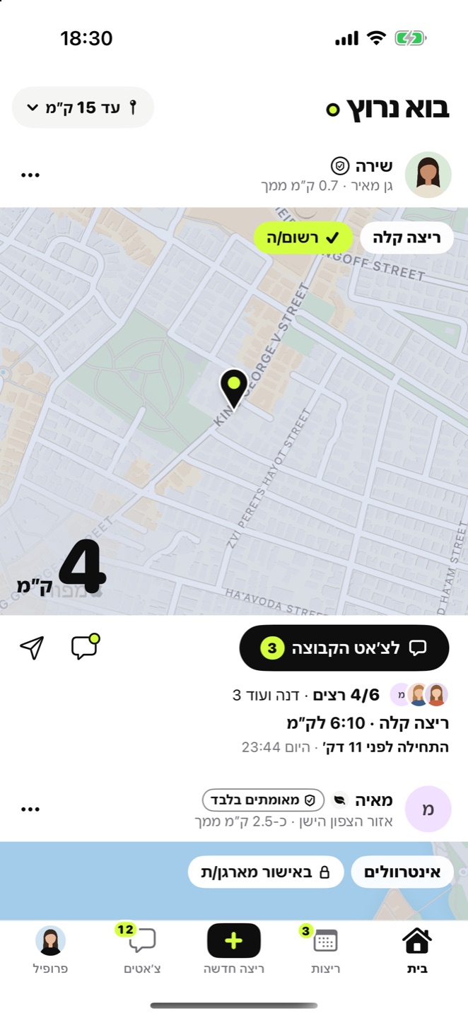 מסך הבית באפליקציה: ריצה קלה של 4 ק״מ בגן מאיר, על פוסטר מפה